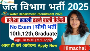 10th Pass Govt Jobs in Himachal Pradesh