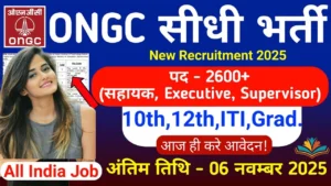 10th Pass Job in ONGC for Male and Female