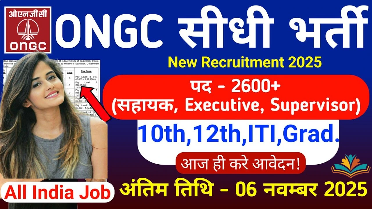 10th Pass Job in ONGC for Male and Female