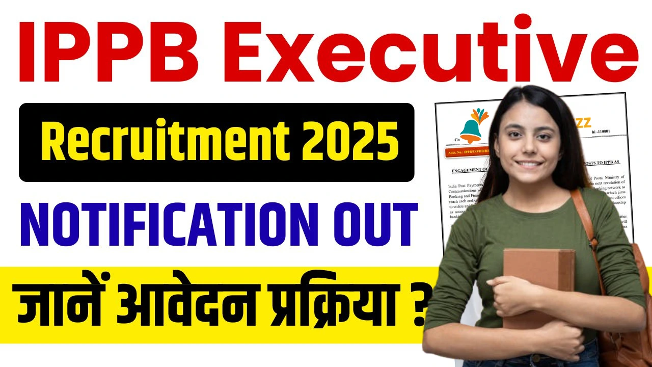 India Post Payments Bank Bharti 2025, IPPB Executive Recruitment 2025