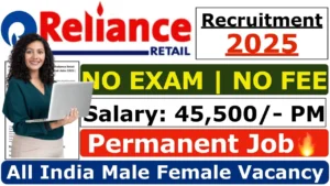 10th 12th Graduate Pass Job in Reliance