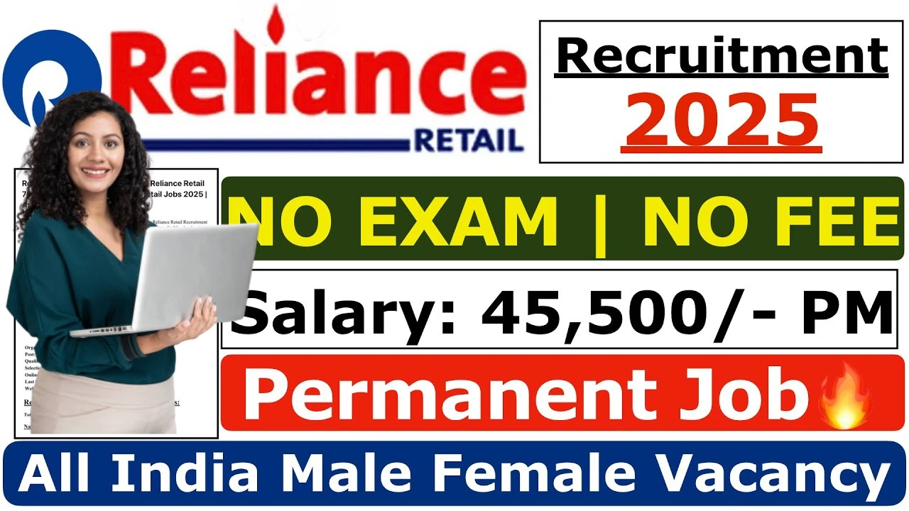 10th 12th Graduate Pass Job in Reliance
