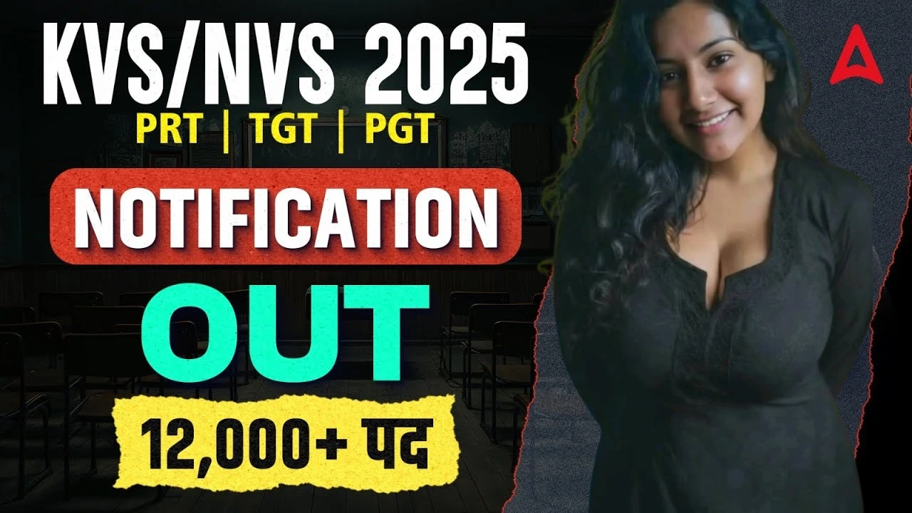 NVS Teaching & Non Teaching Staff Recruitment for Graduate Candidate