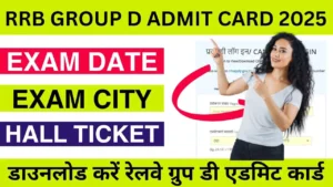 Railway RRB Group D Admit Card 2025