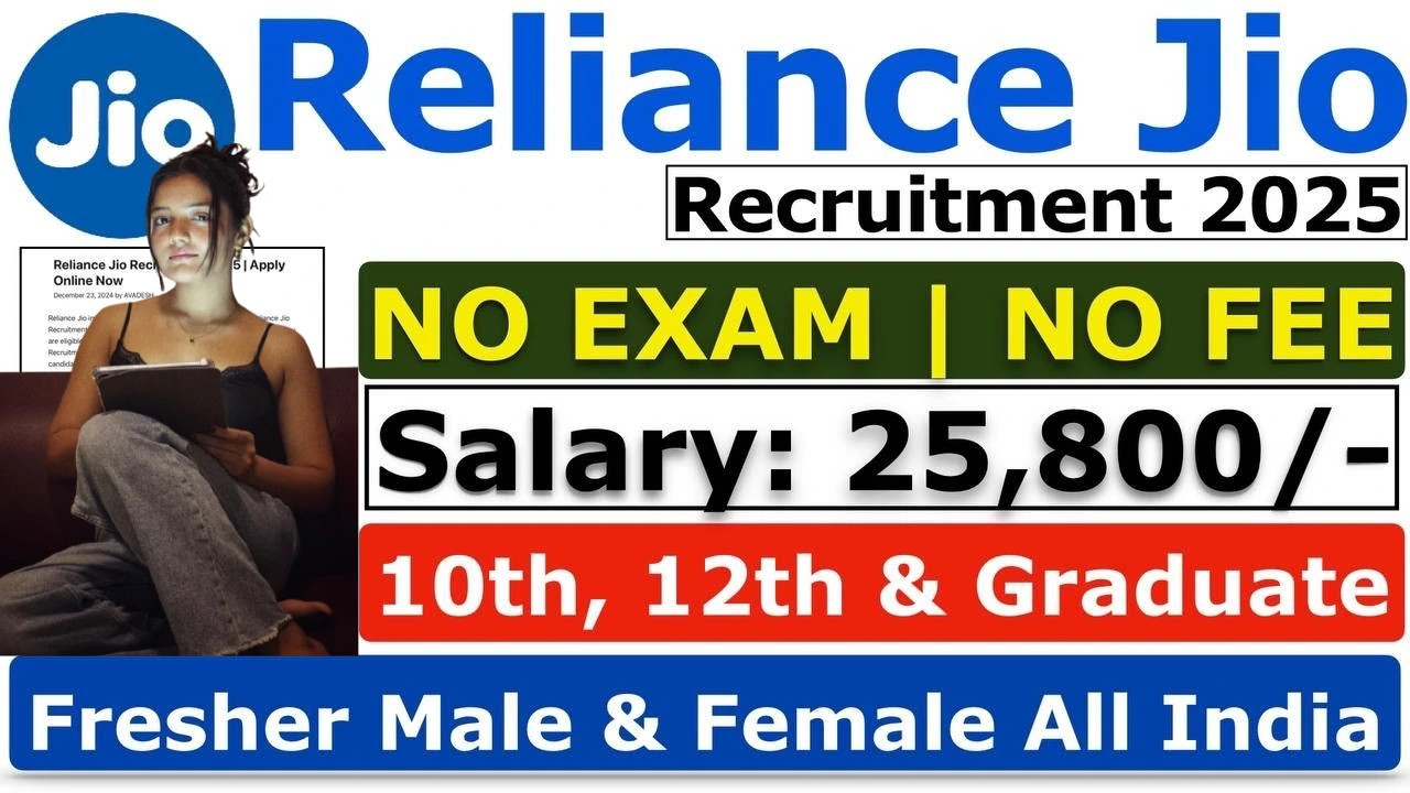 Reliance Jio Bharti 2025 Work from Home for 10th Pass
