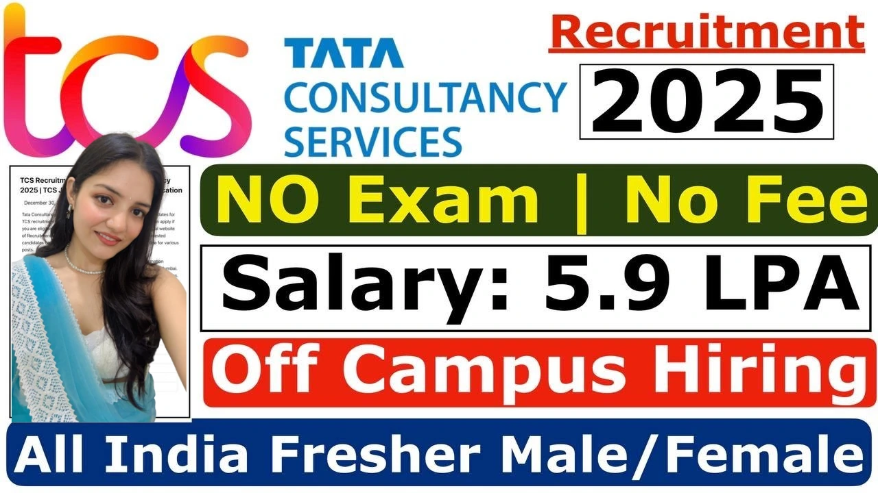 TCS Recruitment 2025 for Graduate without Exam Direct Interview