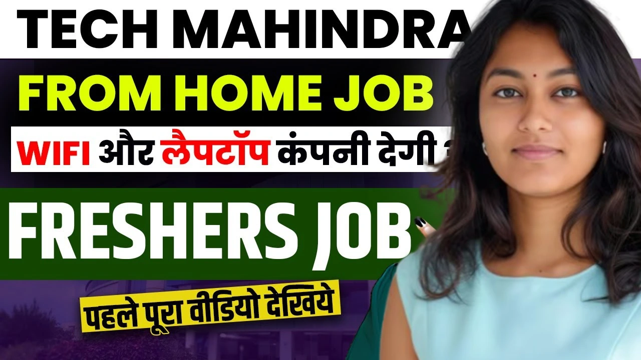 Tech Mahindra Work From Home Jobs for 10th 12th Pass