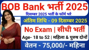 BOB Bank Bharti 2025 for Graduate without Exam