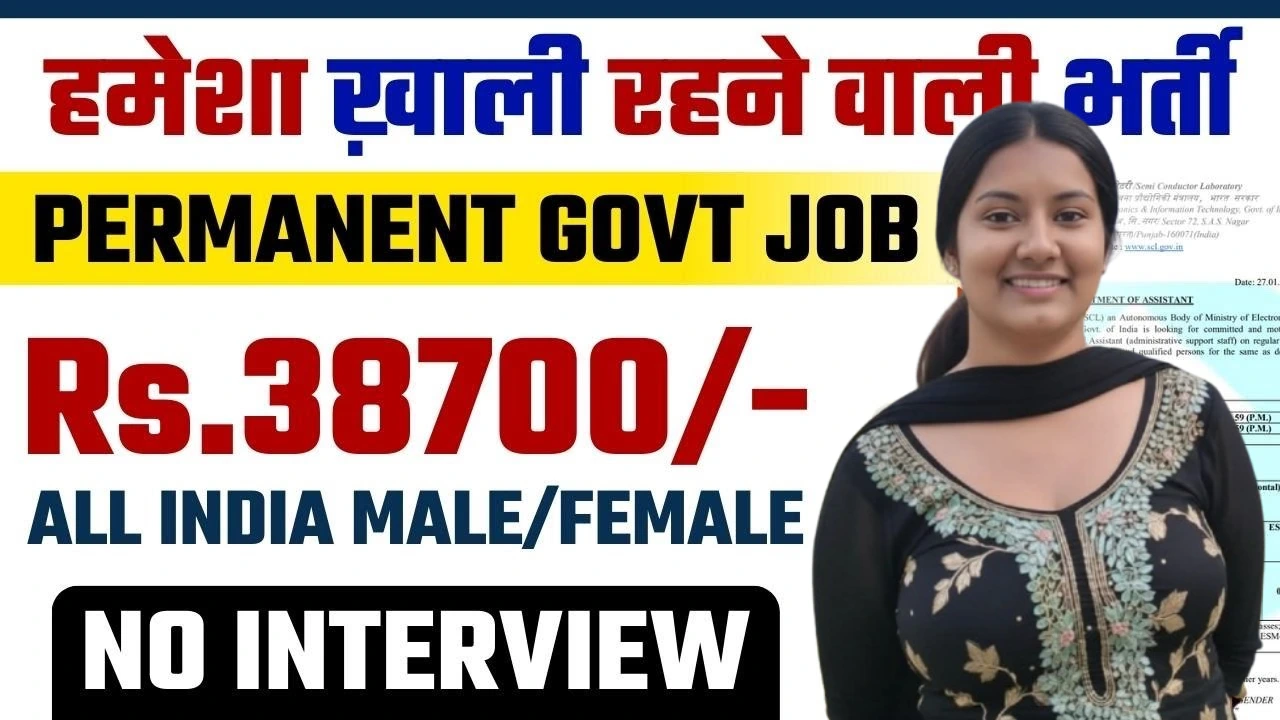 CSIR NGRI Bharti 2026 for 10th 12th Pass