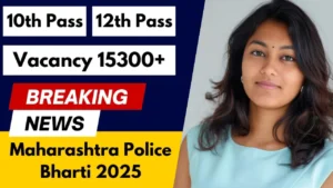Maharashtra Police Jail Constable Recruitment for 10th 12th Pass