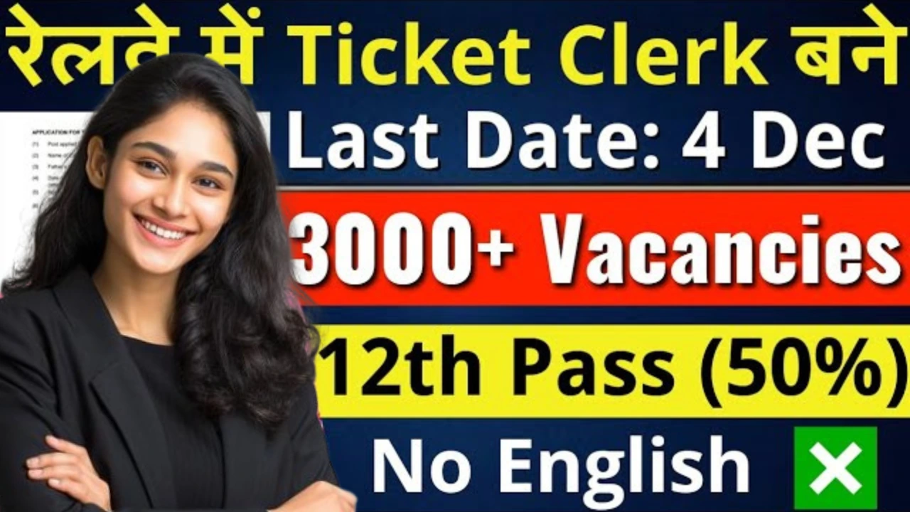 TC Bharti in Railway 2025 for 12th Graduate Pass