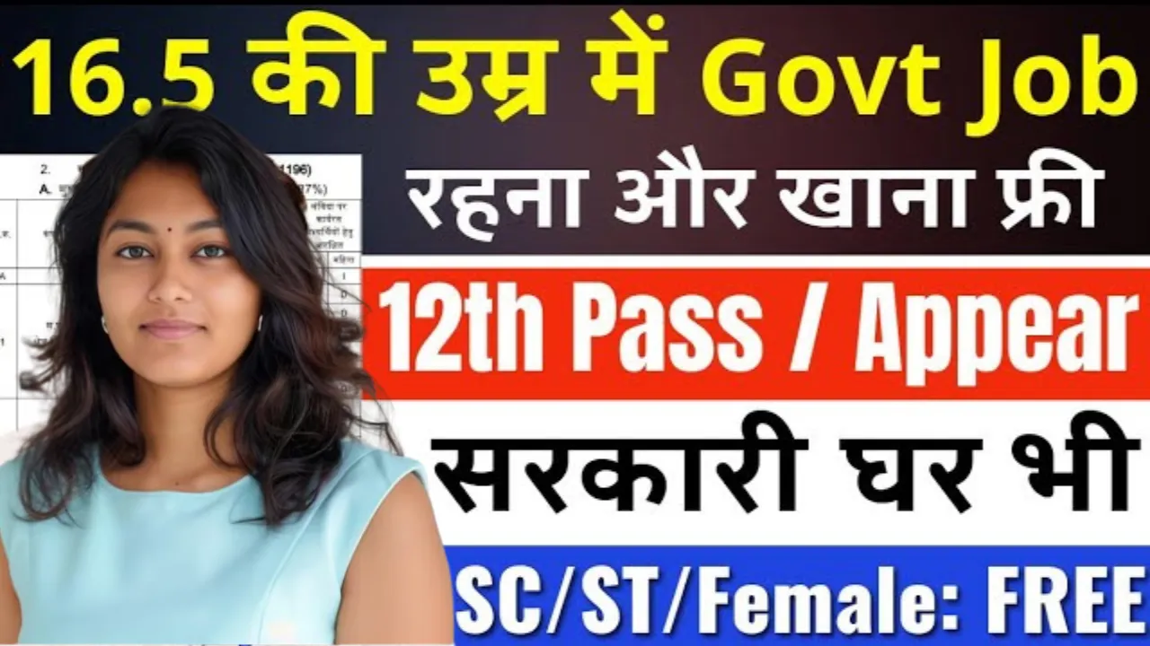 UPSC NDA Bharti 2026 for 12th Pass and Graduate