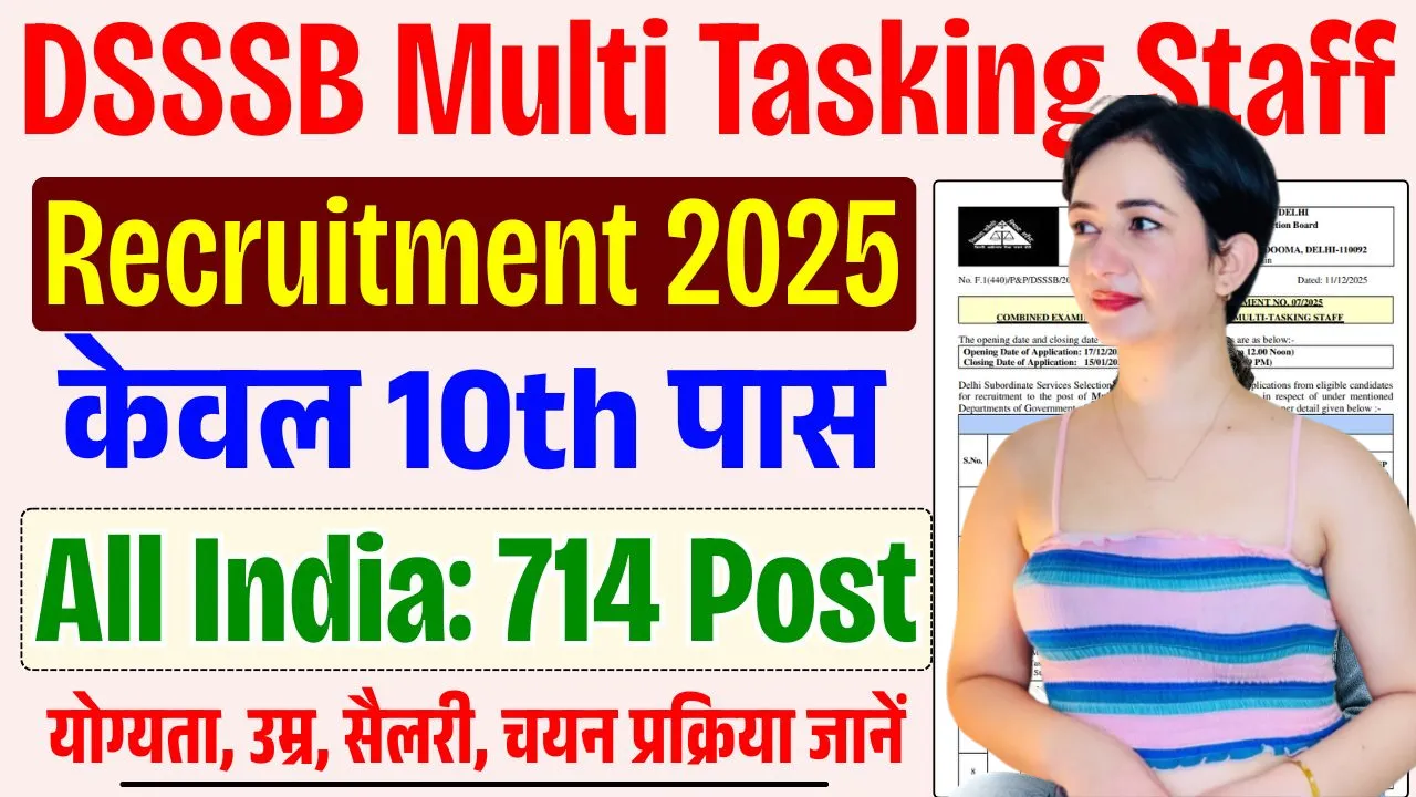 DSSSB MTS Bharti 2026 for 10th, 12th Pass