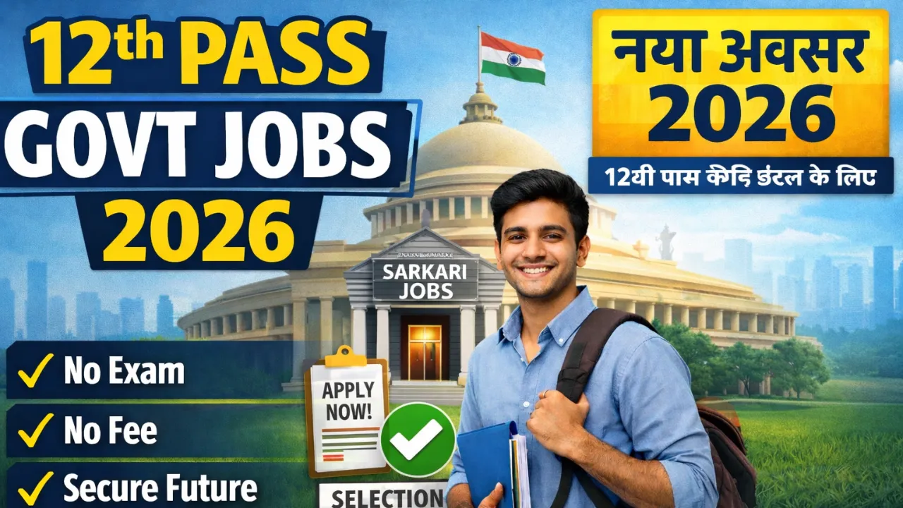 No Exam, No Fee Government Jobs 2026 – Best Jobs for 12th Pass Candidates