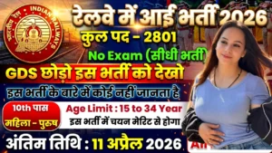 Railway Bharti 2026 for 2801 Post for 10th Pass without Exam