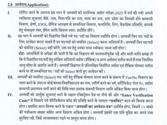 UPSSSC Lower PCS Recruitment 2026 for 2285 Posts Apply Online