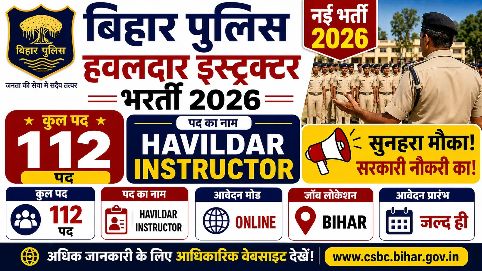 How to Apply Online for Bihar Police Havildar Instructor Recruitment 2026
