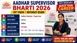 Aadhar Supervisor Bharti 2026 for 10th Pass without Exam