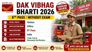 Dak Vibhag Bharti 2026 for 8th Pass without Exam