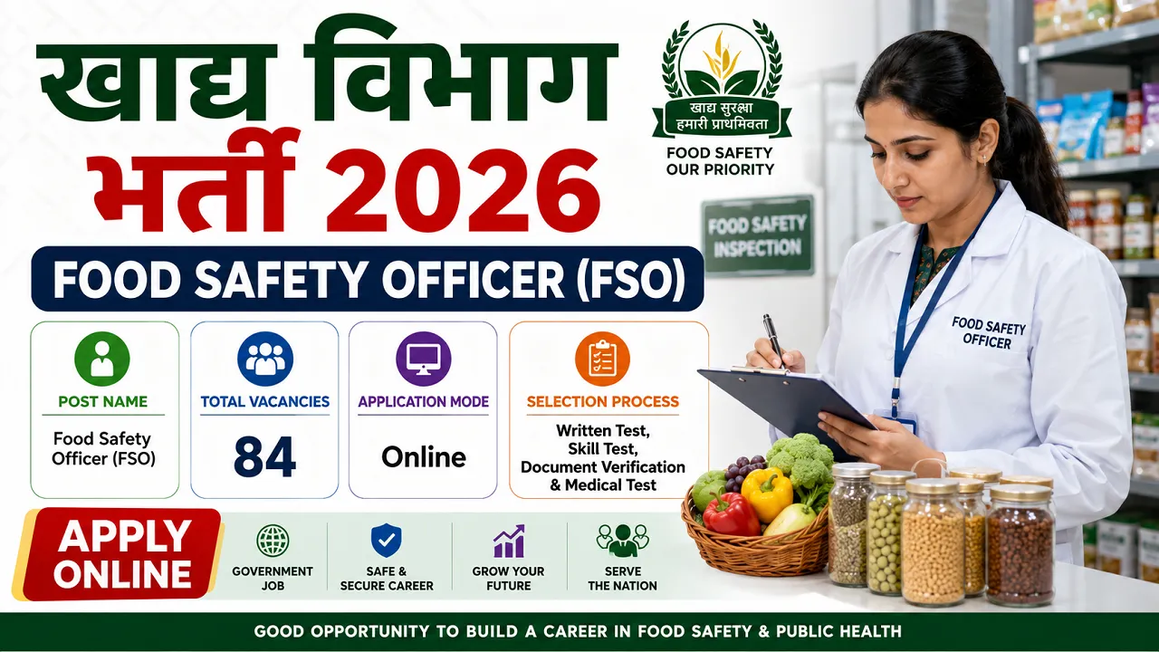 Food Vibhag Bharti 2026 for 84 Food Safety Officer Posts Official Website PDF