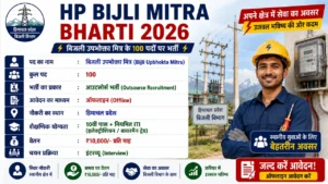 HP Bijli Mitra Bharti 2026 for 10th Pass for 100 Posts