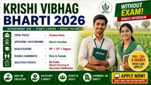 Krishi Vibhag Bharti 2026 for 10th 12th Pass without Exam