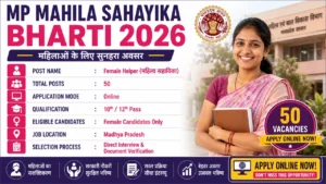 MP Mahila Sahayika Bharti 2026 for 10th Pass for 50 Posts